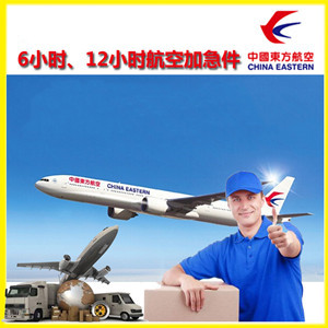 湛江航空快递公司谈空运的四大作用是什么